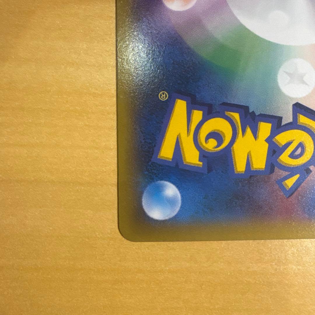 MゲンガーEX：白いメガゲンガーキャンペーン PROMO XY