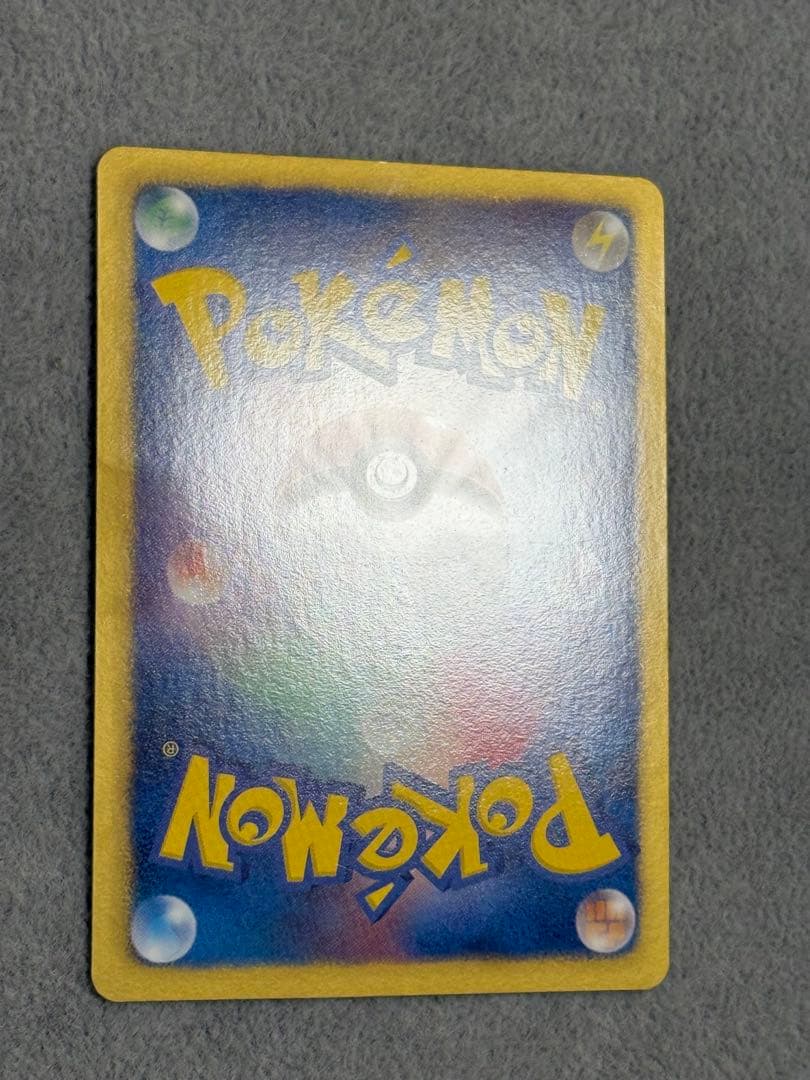 テラキオン UR 064/059