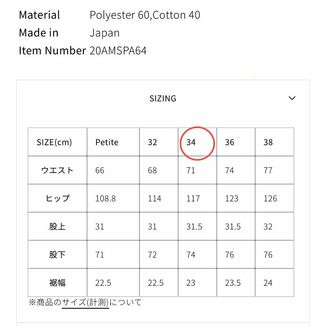 美品*THE SHINZONE シンゾーン TOMBOYPANTS 黒 匿名配送