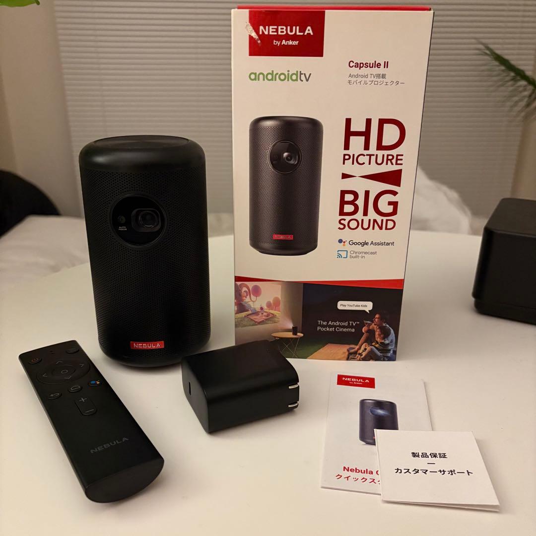 ［美品・即日発送］Nebula Capsule II プロジェクター 本体