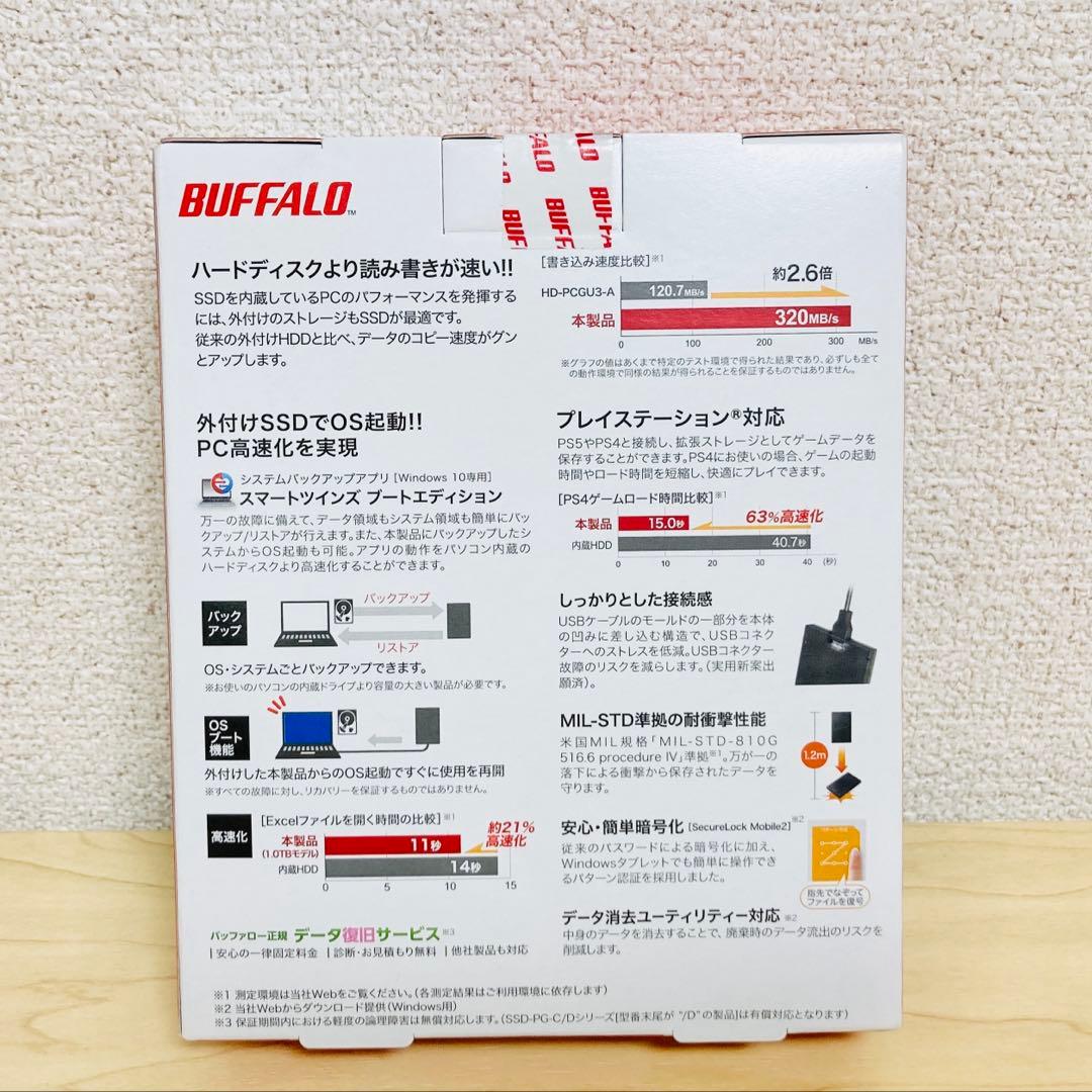 BUFFALO 2TB ポータブルSSD SSD-PG2.0U3-BC ②