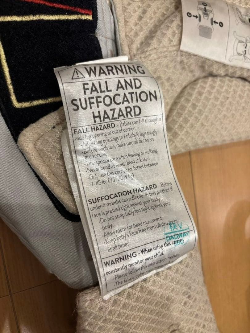 エルゴベビー オムニブリーズ抱っこ紐 サンドベージュ メッシュ