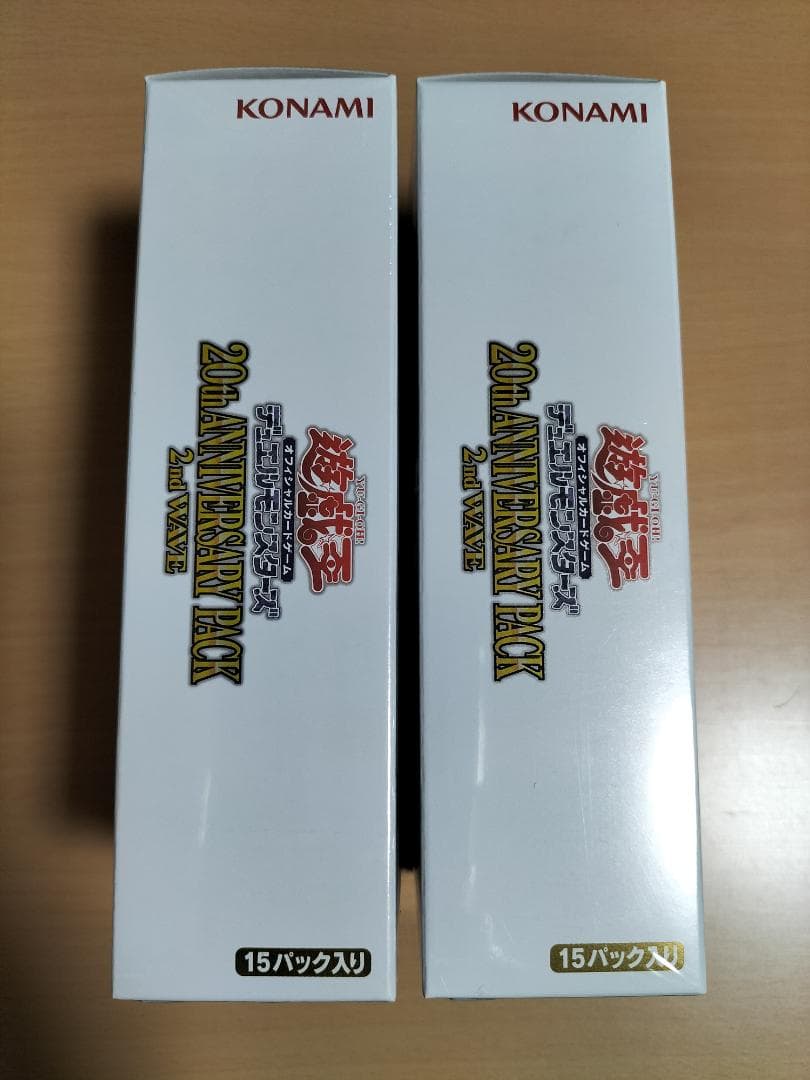 遊戯王★未開封★20th ANNIVERSARY PACK 2nd WAVE2箱