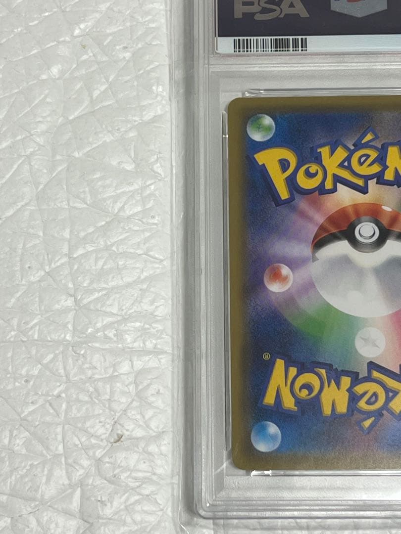 【PSA9】リーリエのピッピ人形 UR ドリームリーグ SM11b