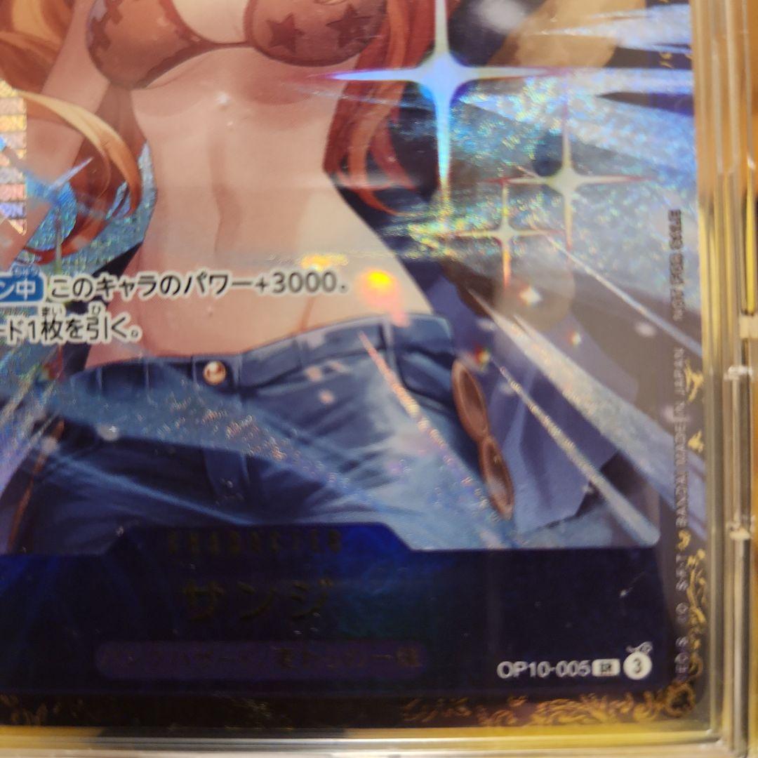 ワンピース カードゲーム フラッグシップ　サンジ