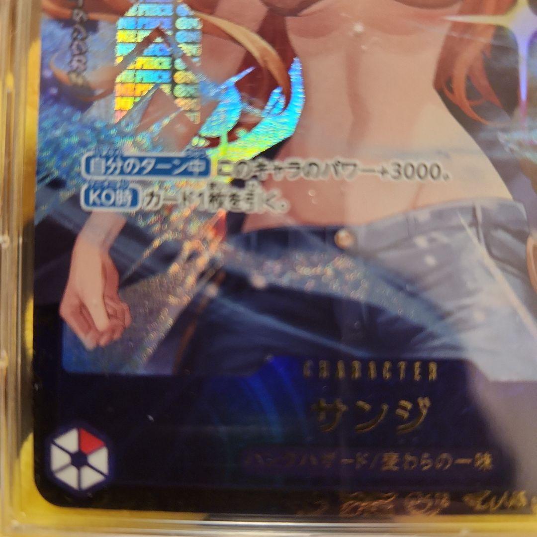 ワンピース カードゲーム フラッグシップ　サンジ