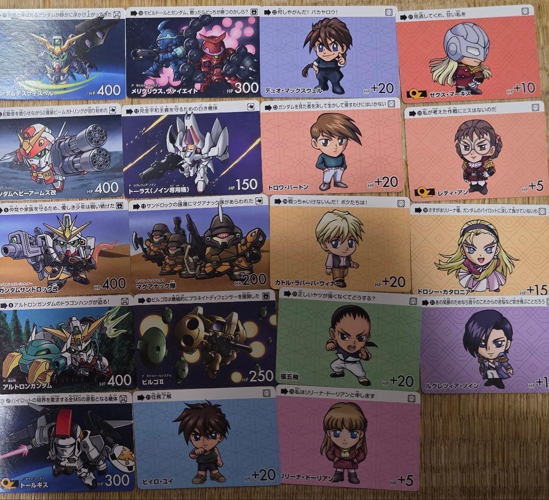 カードダス ガンダム セレクション Vol.4 キラコンプ　34種セット