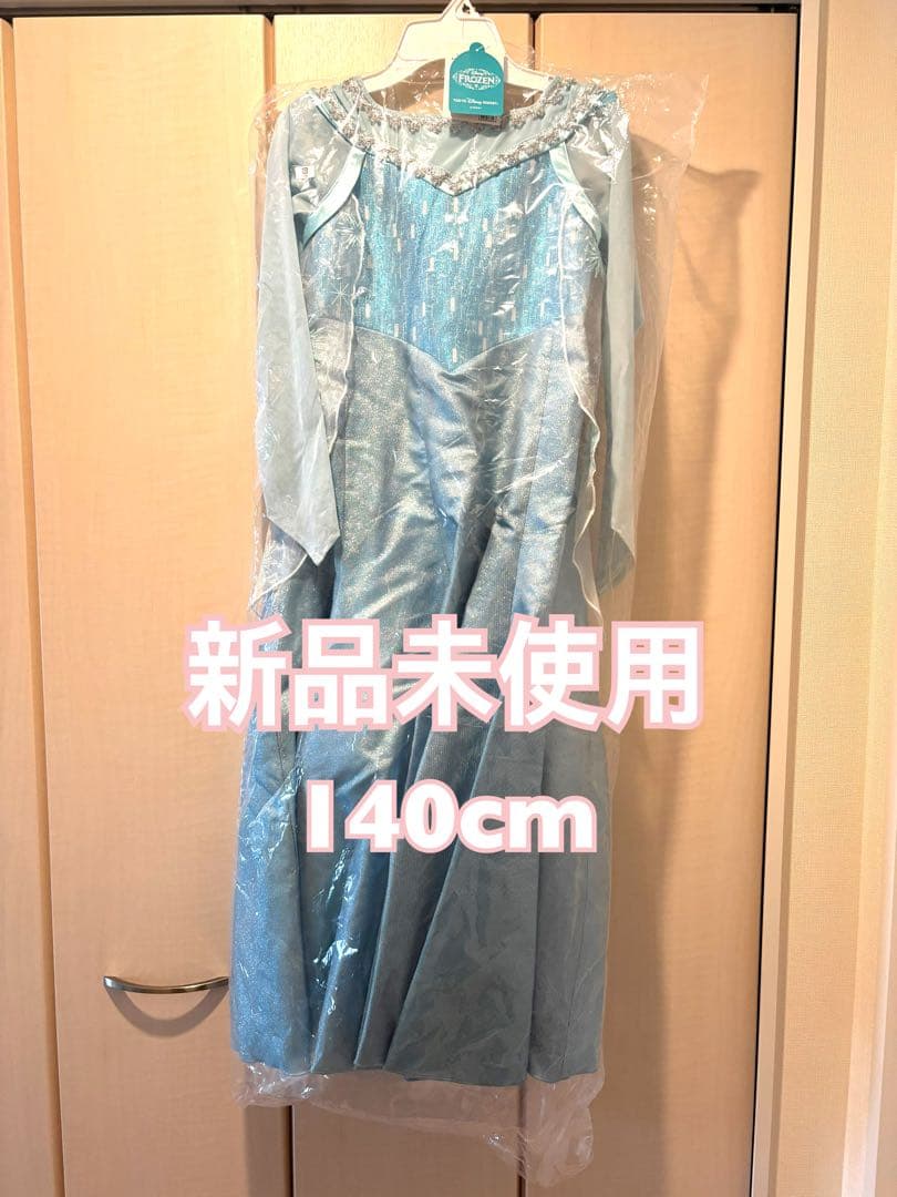 ！値下げ中！ディズニーリゾート ビビディバビディブティック アナ雪 エルサ