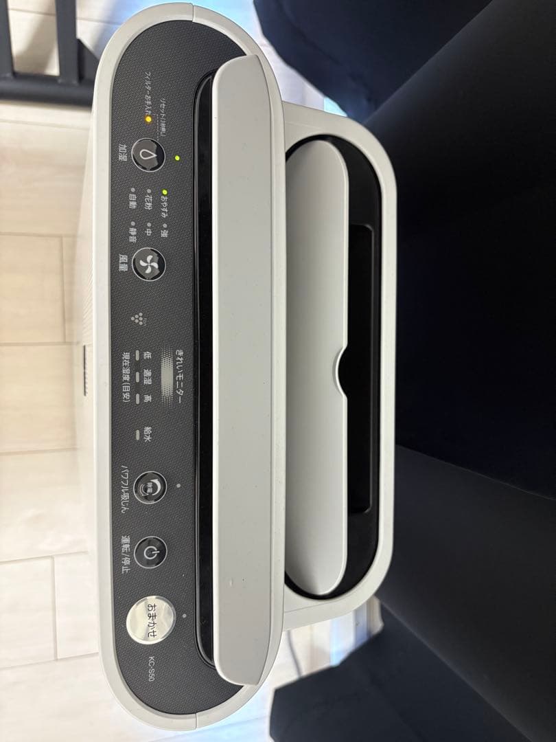 シャープ 空気清浄機 KC-S50-W プラズマクラスター 7000 加湿