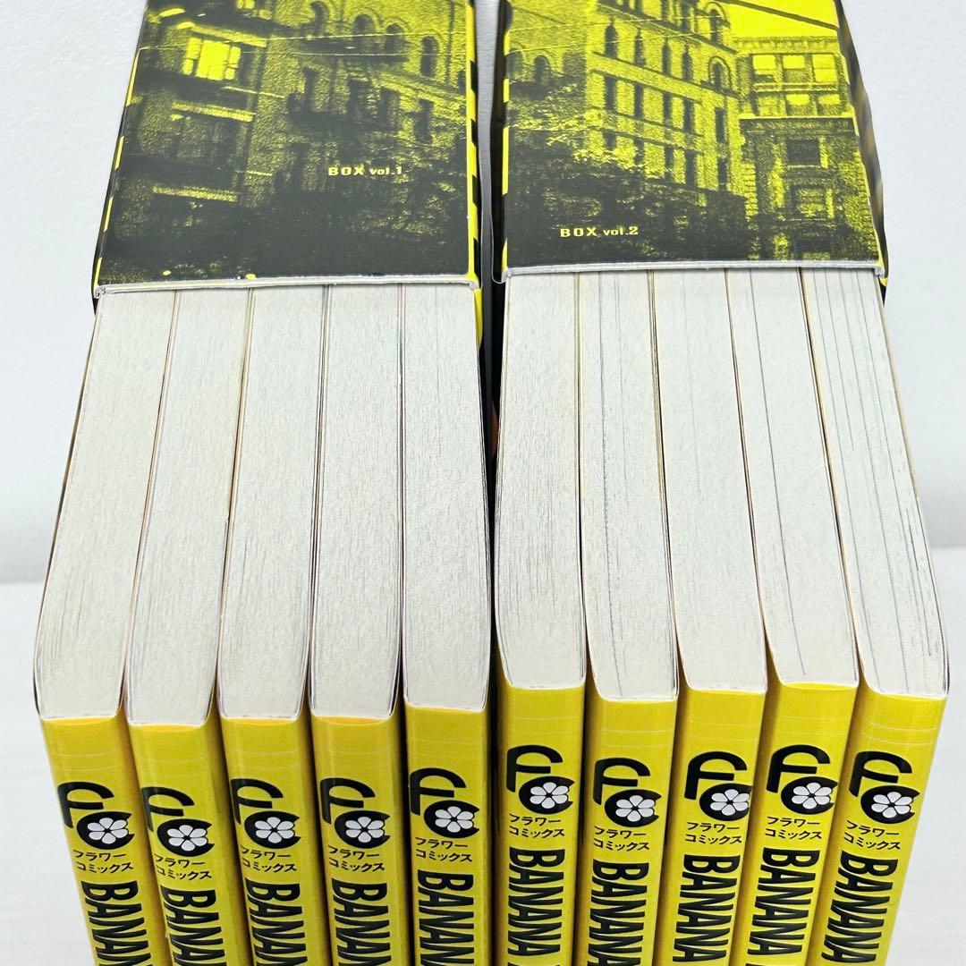 【特典付き】BANANAFISH 復刻版 BOX vol.1 2 ポストカード