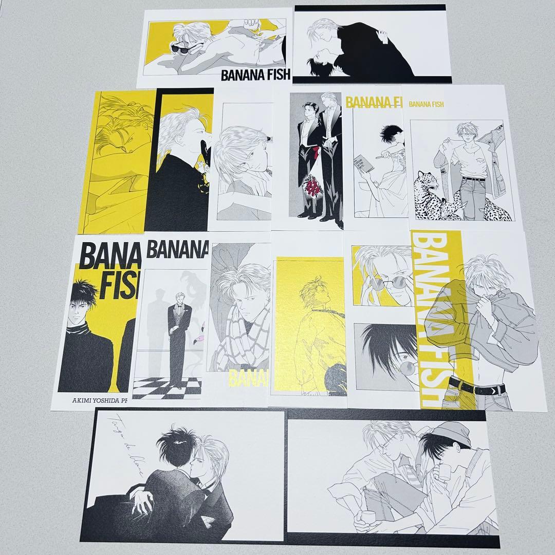 【特典付き】BANANAFISH 復刻版 BOX vol.1 2 ポストカード