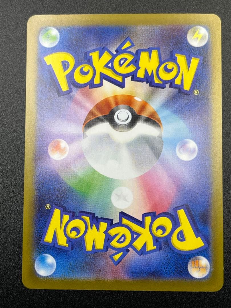 ミ*ゲ様 ゼクロムex BWR [SV11B 174/086]