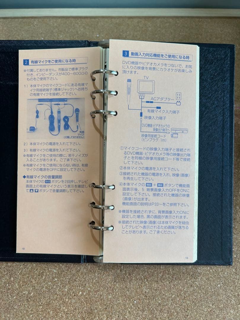 カラオケ ON STAGE Z-PK1200G