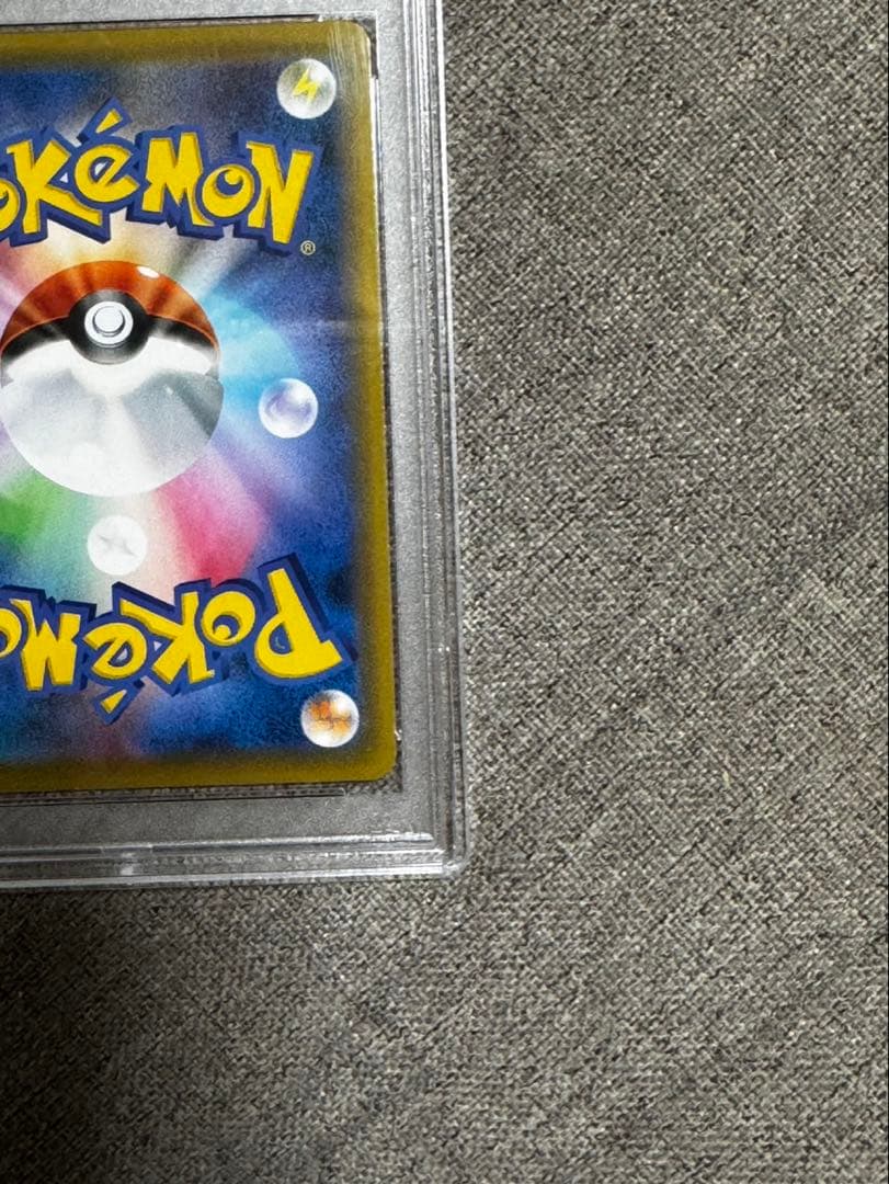 エーフィVMAX：PSA10 プロモ　未開封パックおまけ付き☆