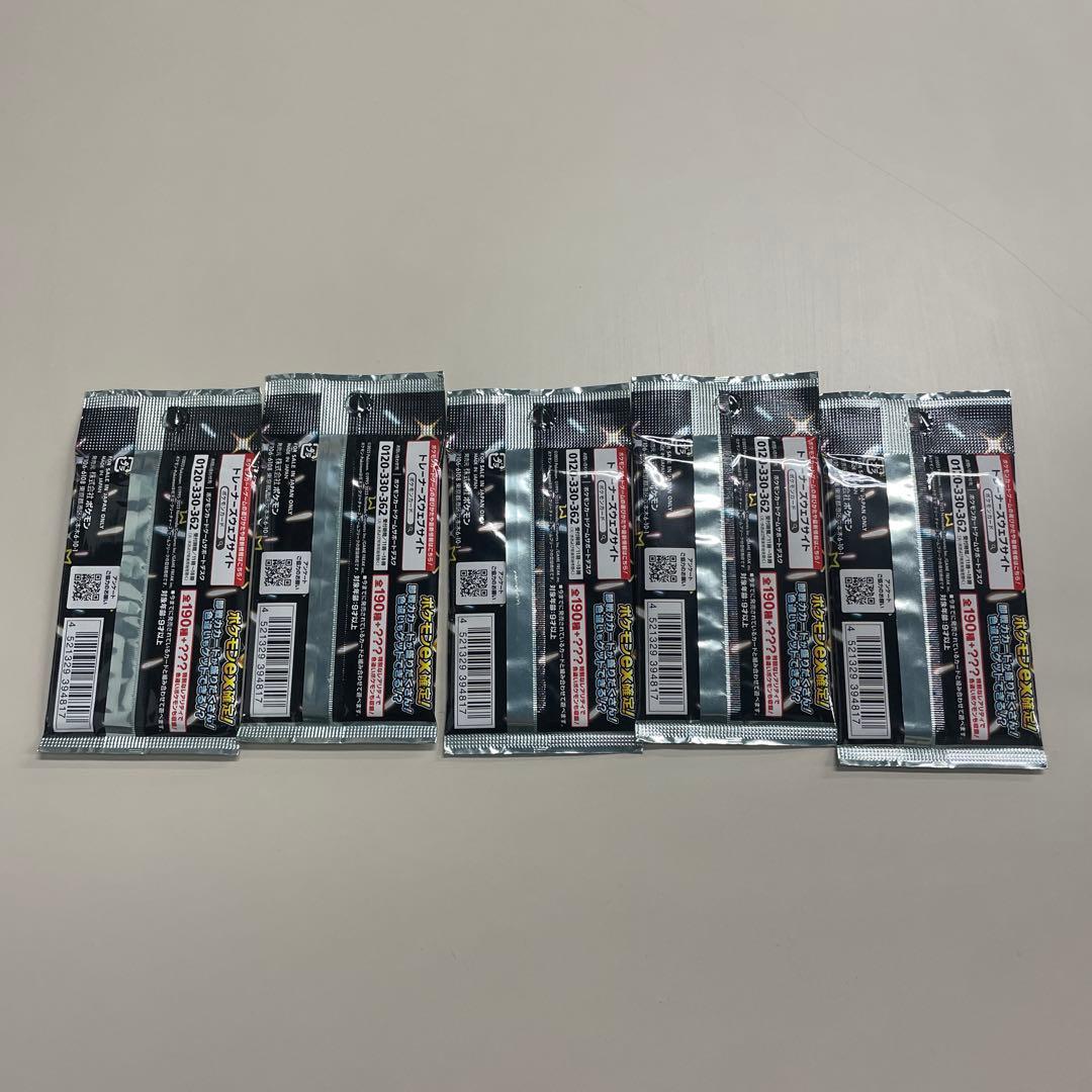 エーフィVMAX：PSA10 プロモ　未開封パックおまけ付き☆