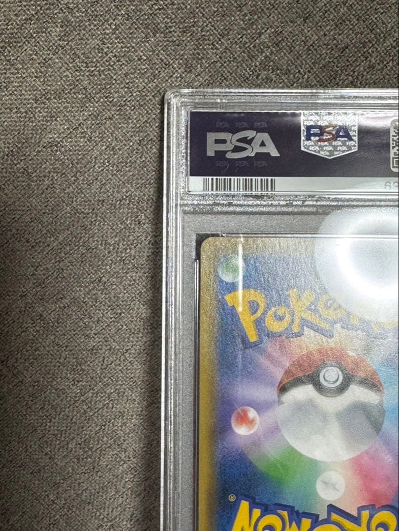 エーフィVMAX：PSA10 プロモ　未開封パックおまけ付き☆