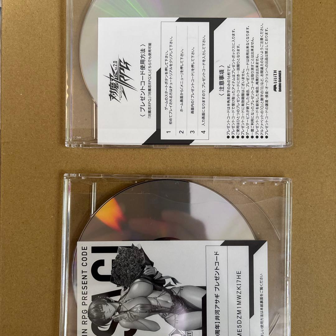 【開封済】c107 対魔忍　不知火ドラマCD 2枚組