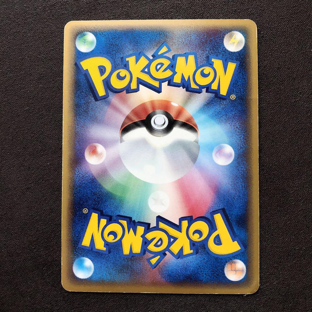 リザードン デルタ種 ポケモン sn98