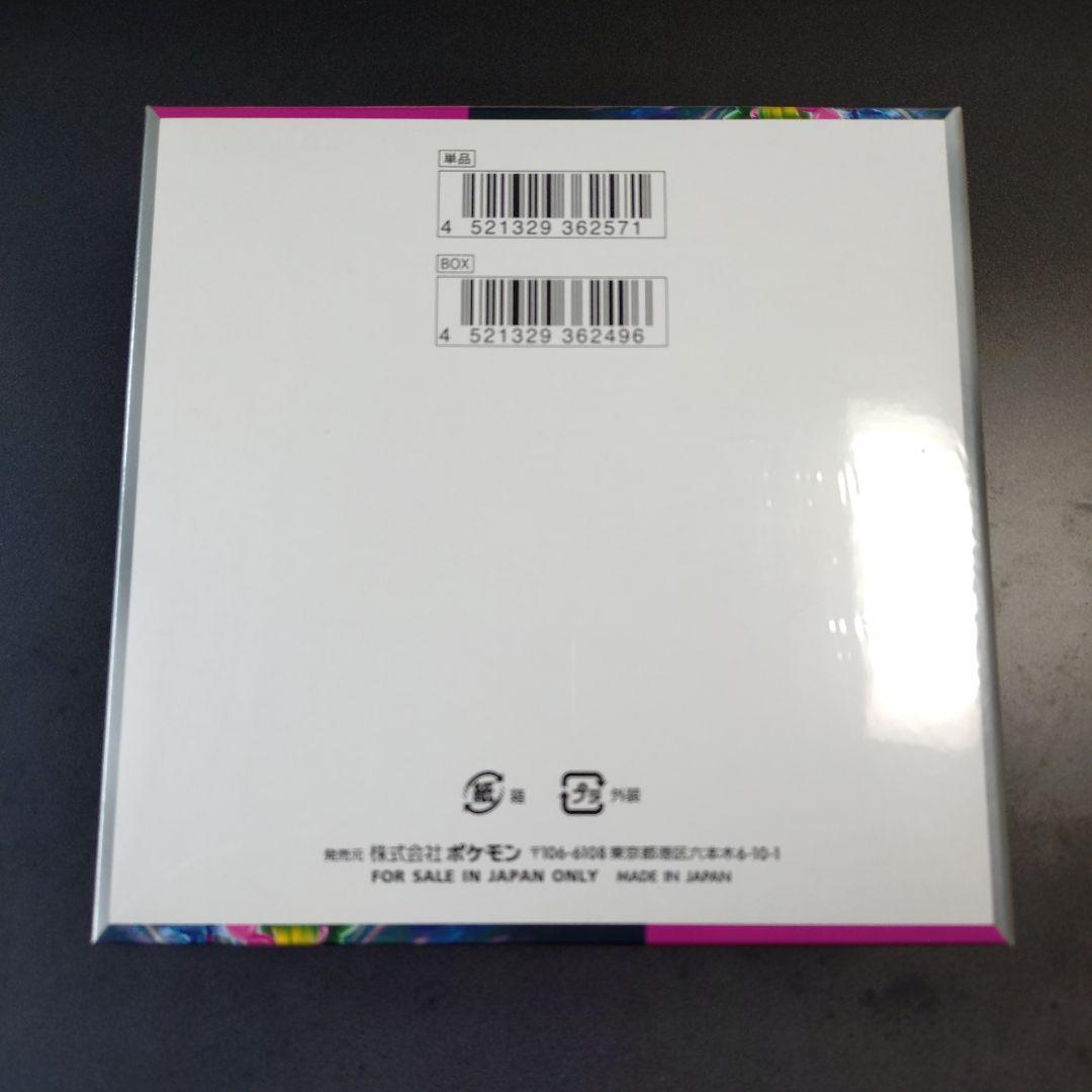 ナイトワンダラー1BOX シュリンク付き