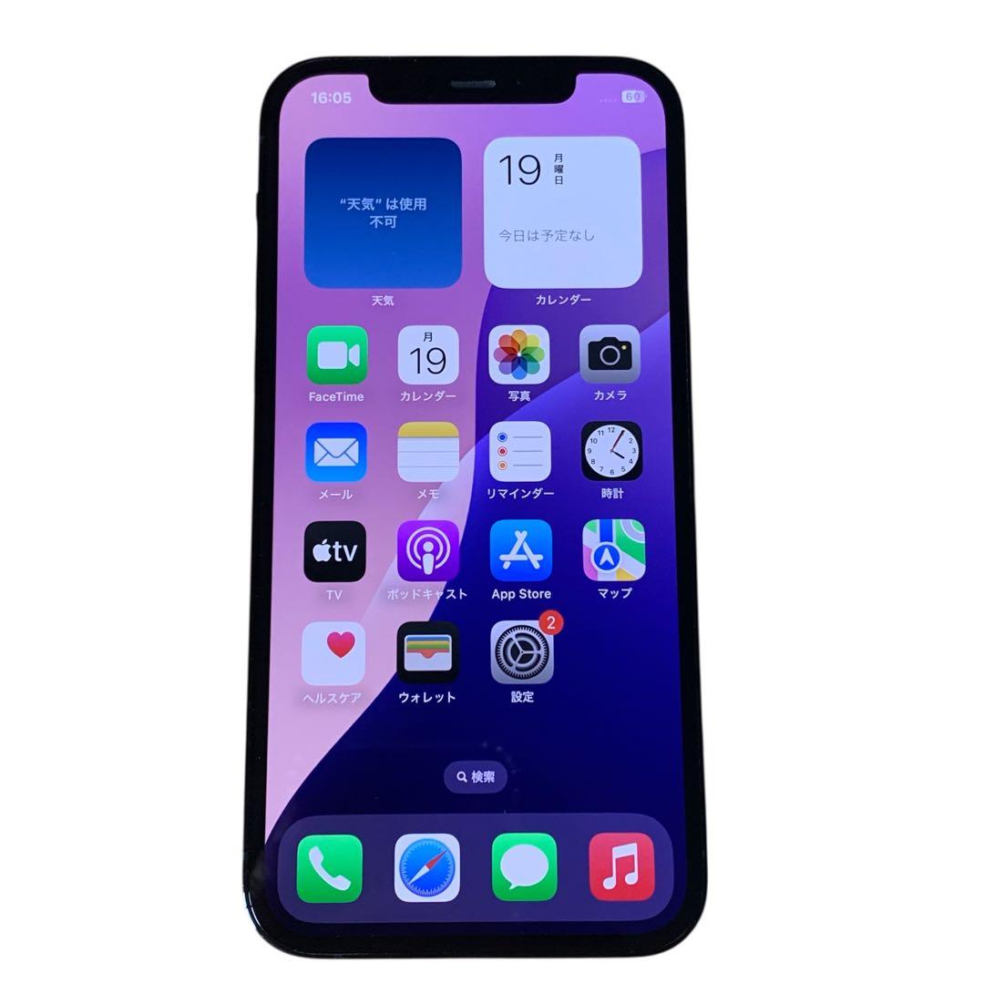 iPhone 12 Pro パシフィックブルー 256GB SIMフリー 美品