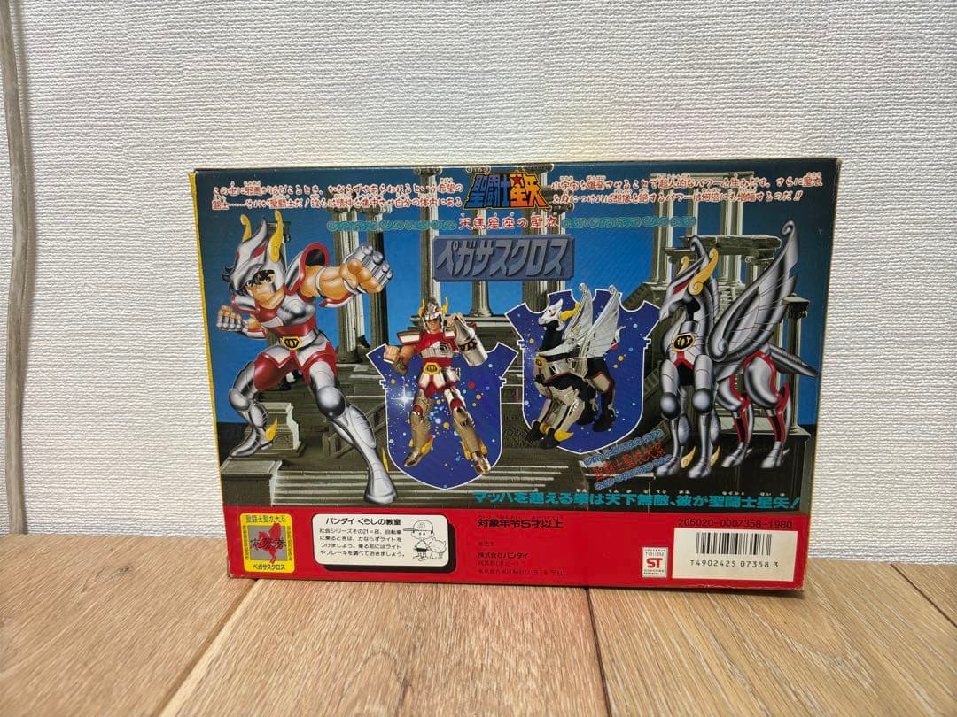 聖闘士星矢　ペガサスクロス　BANDAI 当時物　①