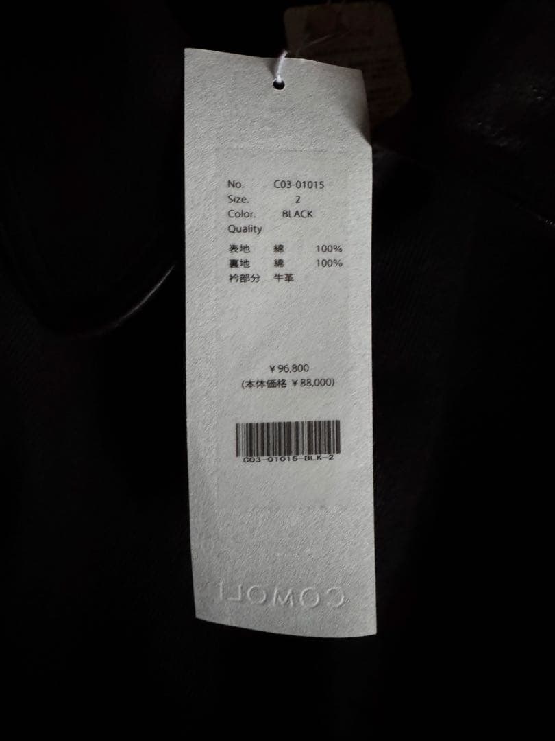 COMOLI 25AW デニムレザーワークジャケット サイズ2