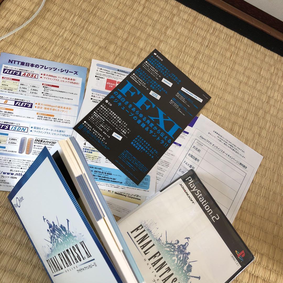 50）FINAL FANTASY ⅩⅠ Play Online 未使用商品