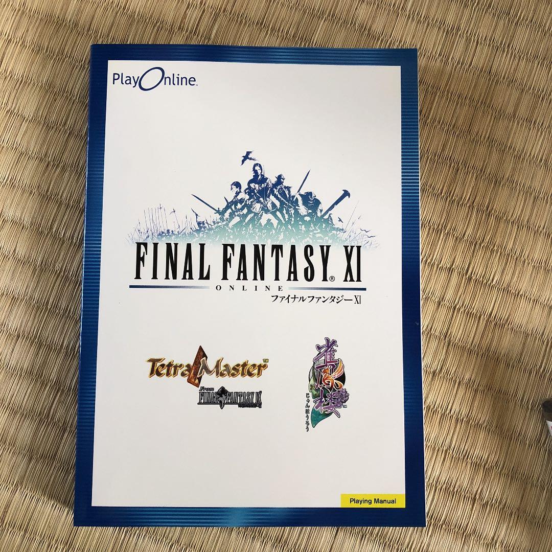50）FINAL FANTASY ⅩⅠ Play Online 未使用商品