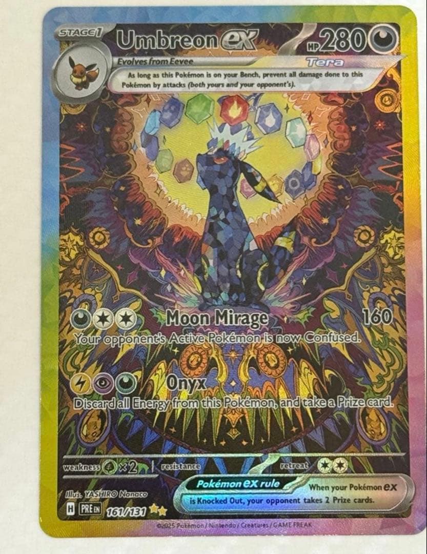 ブラッキー ex sar海外版 161/13