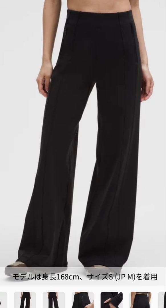 【新品】ルルレモン　ハイライズワイドレッグパンツ S (JP M)
