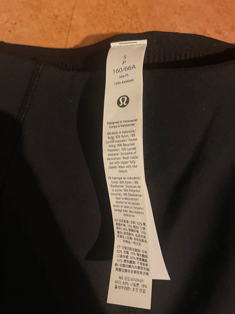 【新品】ルルレモン　ハイライズワイドレッグパンツ S (JP M)