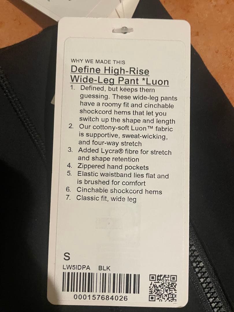 【新品】ルルレモン　ハイライズワイドレッグパンツ S (JP M)