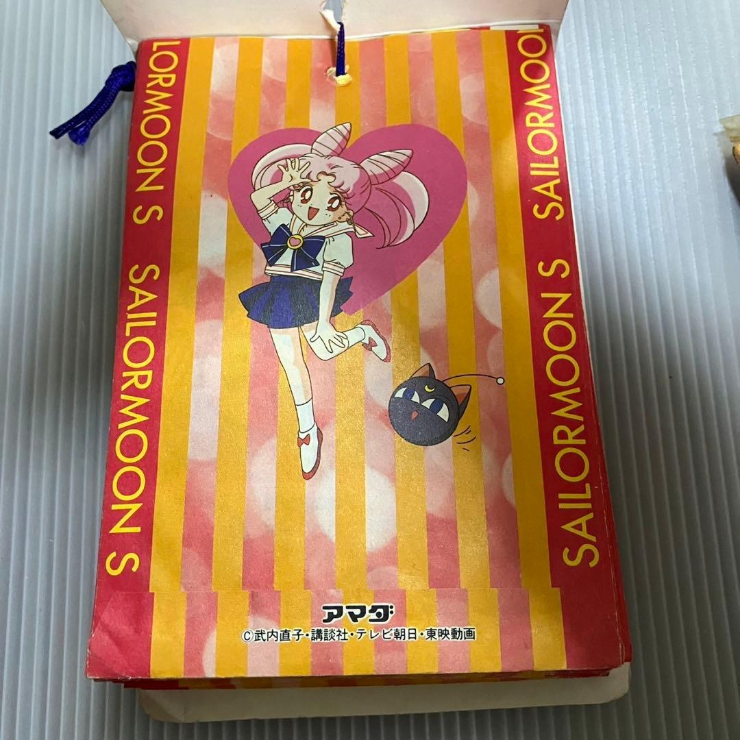 セーラームーンS PPカード　34枚