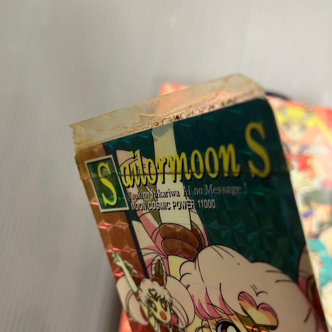 セーラームーンS PPカード　34枚