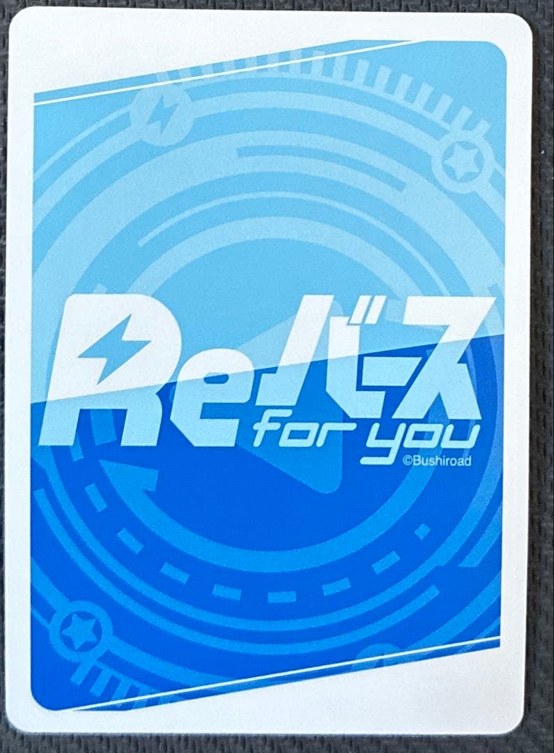 reバース ブルーアーカイブ　PP サイン　カンナ