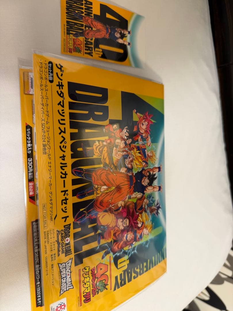 ゲンキダマツリ　入場記念　シール　カード　セット