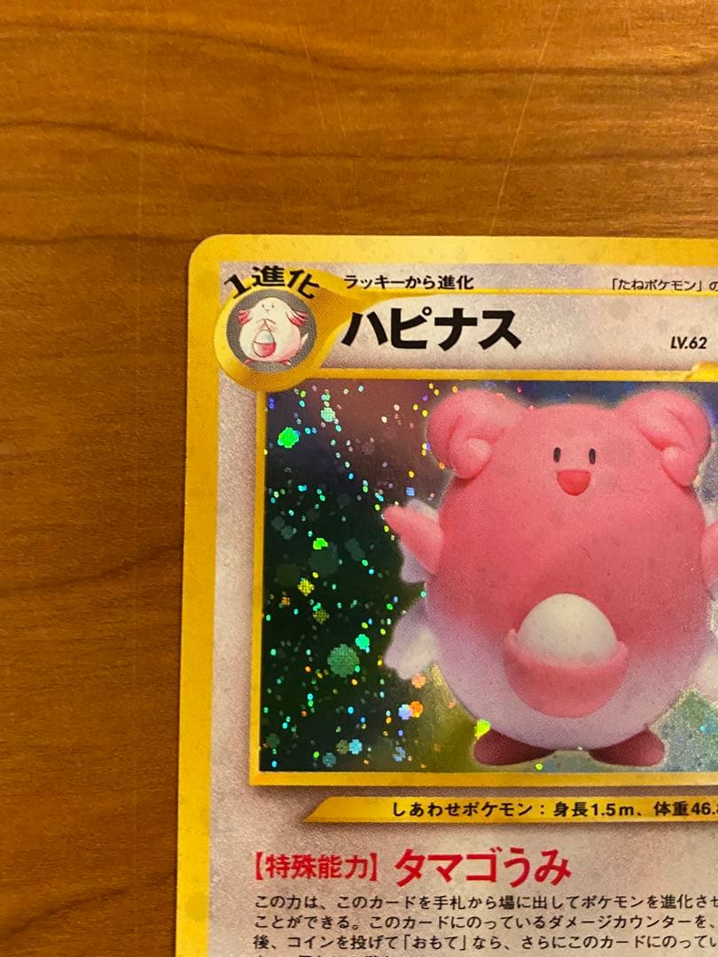 ポケモンカードセット 旧裏　94枚