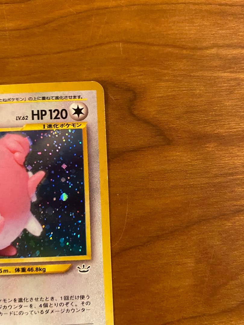 ポケモンカードセット 旧裏　94枚