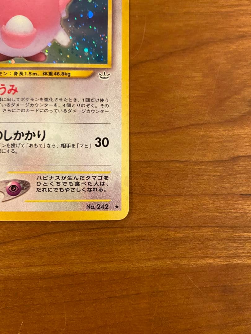 ポケモンカードセット 旧裏　94枚