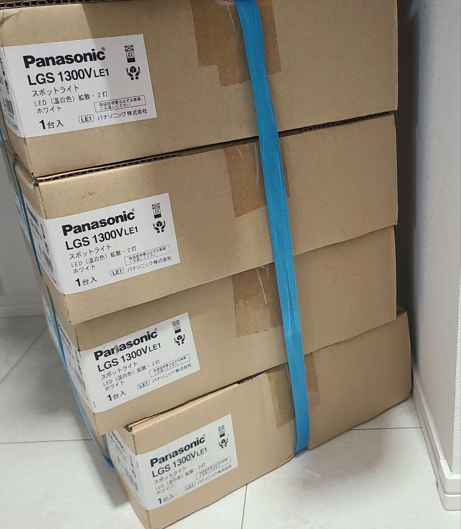 専用ページ　パナソニック　LGS1300V LE1　スポットライト