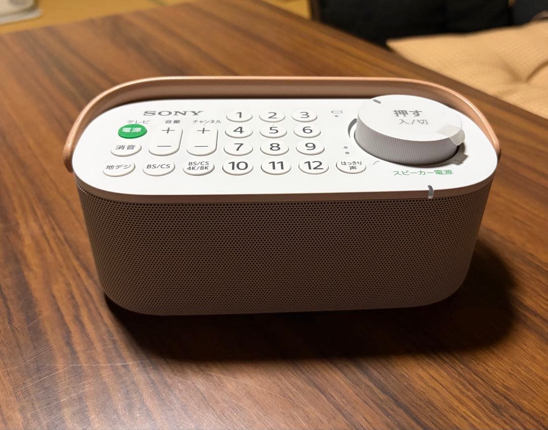 SONY パーソナルオーディオシステム SRL-LSR200 テレビスピーカー