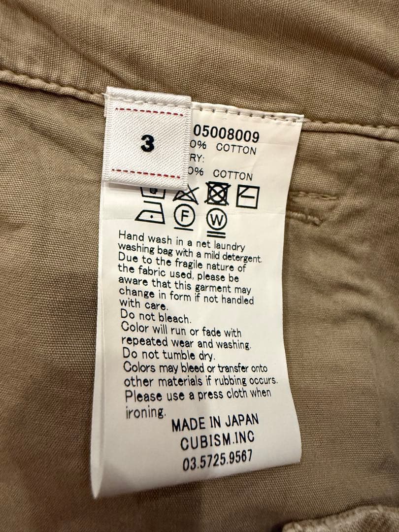 パンツ visvim EX WIDE CHINO PANTS CRASH