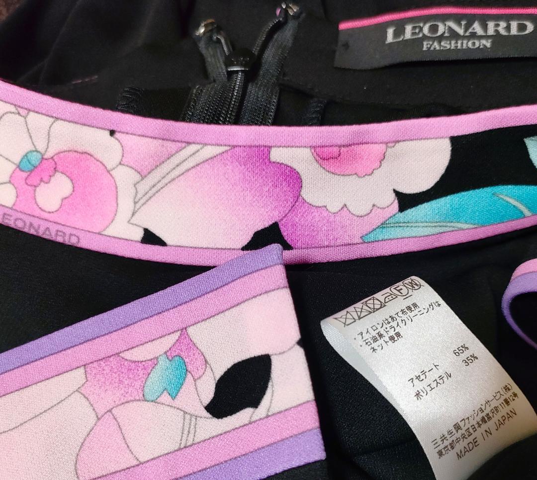 極近年　新品　大きいサイズ　レオナール　チュニック 42 13号 15号 黒