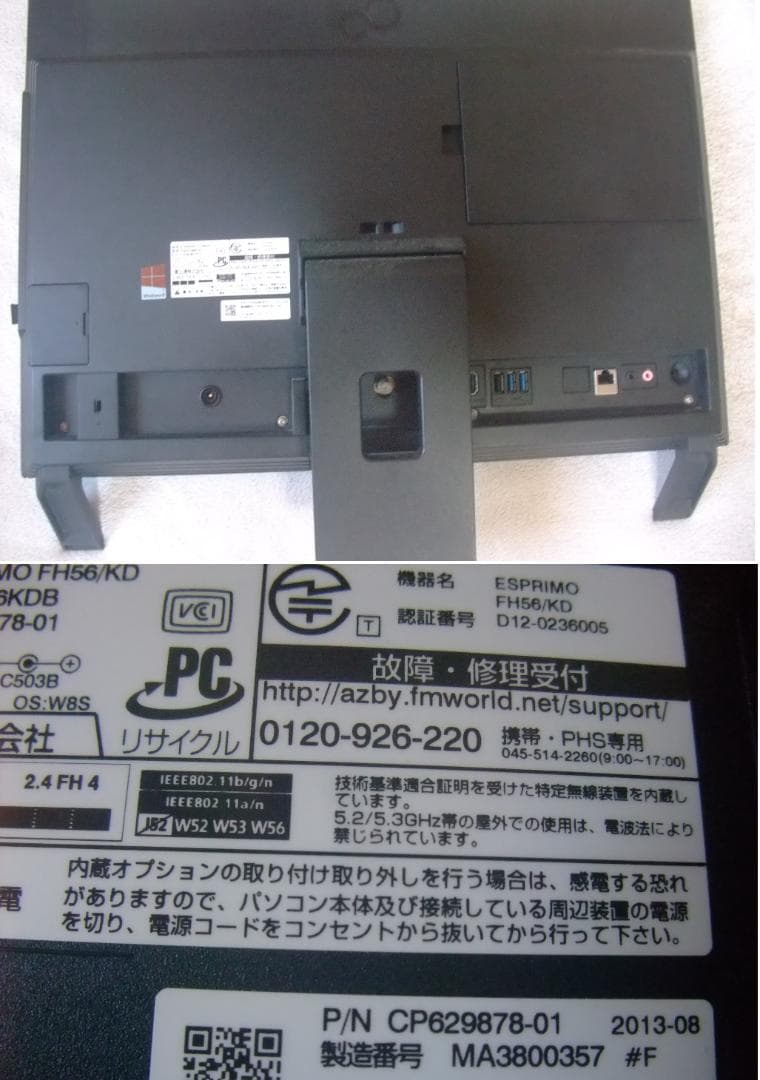 爆速SSD512GB FH56KD i7 16G W11 TV Office 即