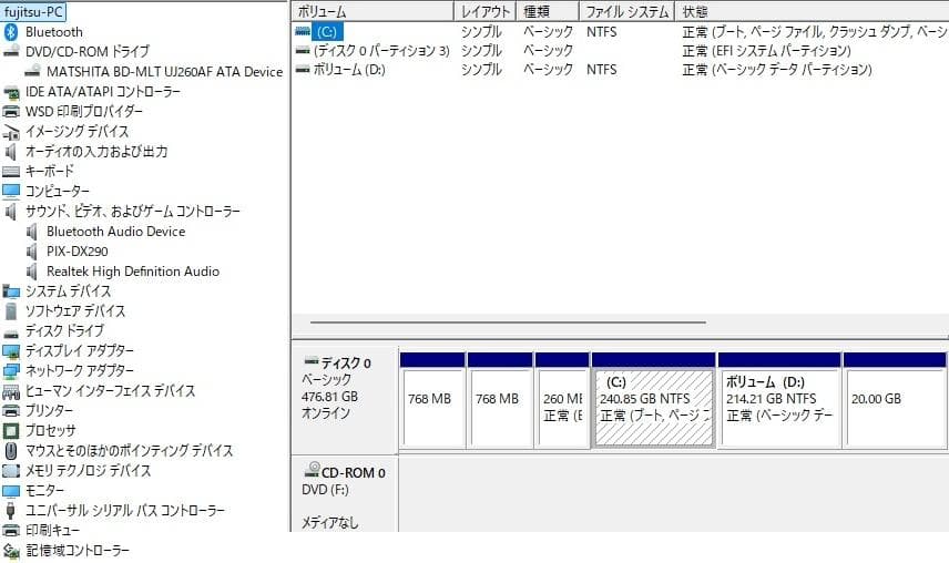 爆速SSD512GB FH56KD i7 16G W11 TV Office 即