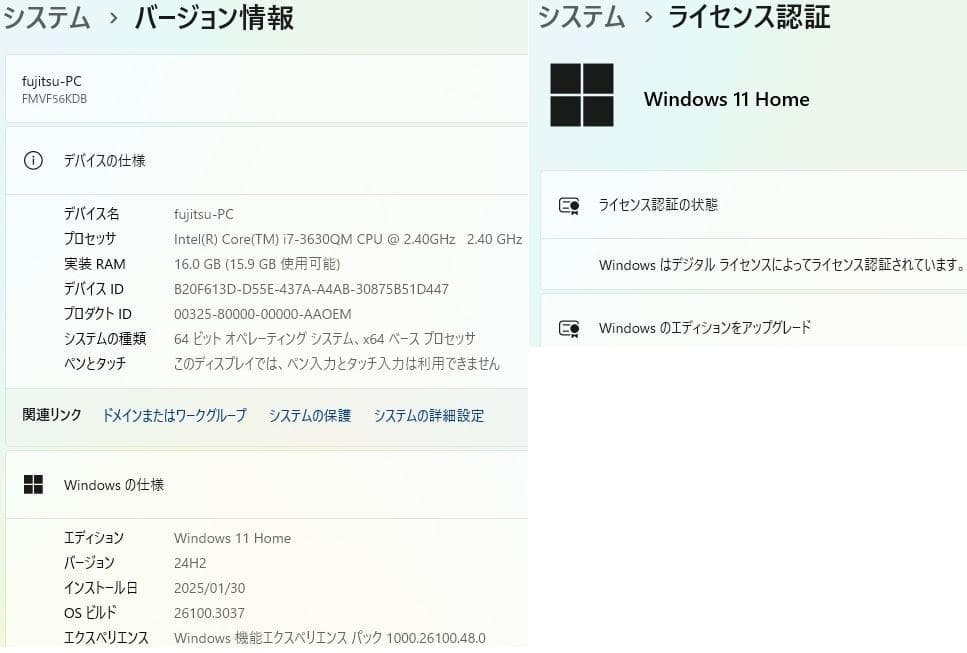 爆速SSD512GB FH56KD i7 16G W11 TV Office 即