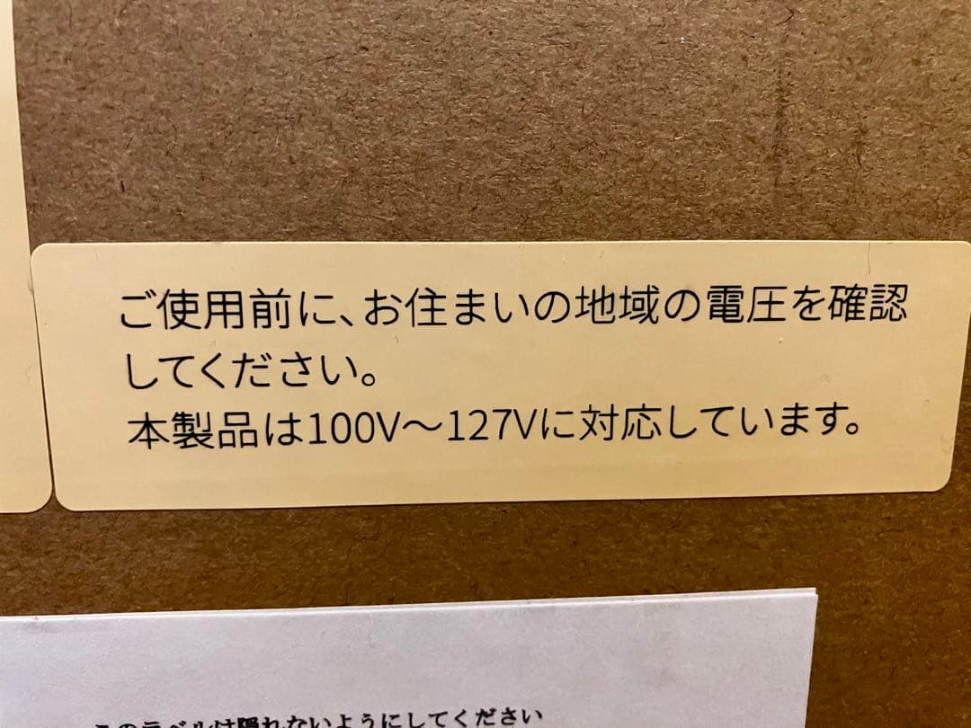 Roborock ロボット掃除機 Q5+ Q5P52-04【新品未開封】
