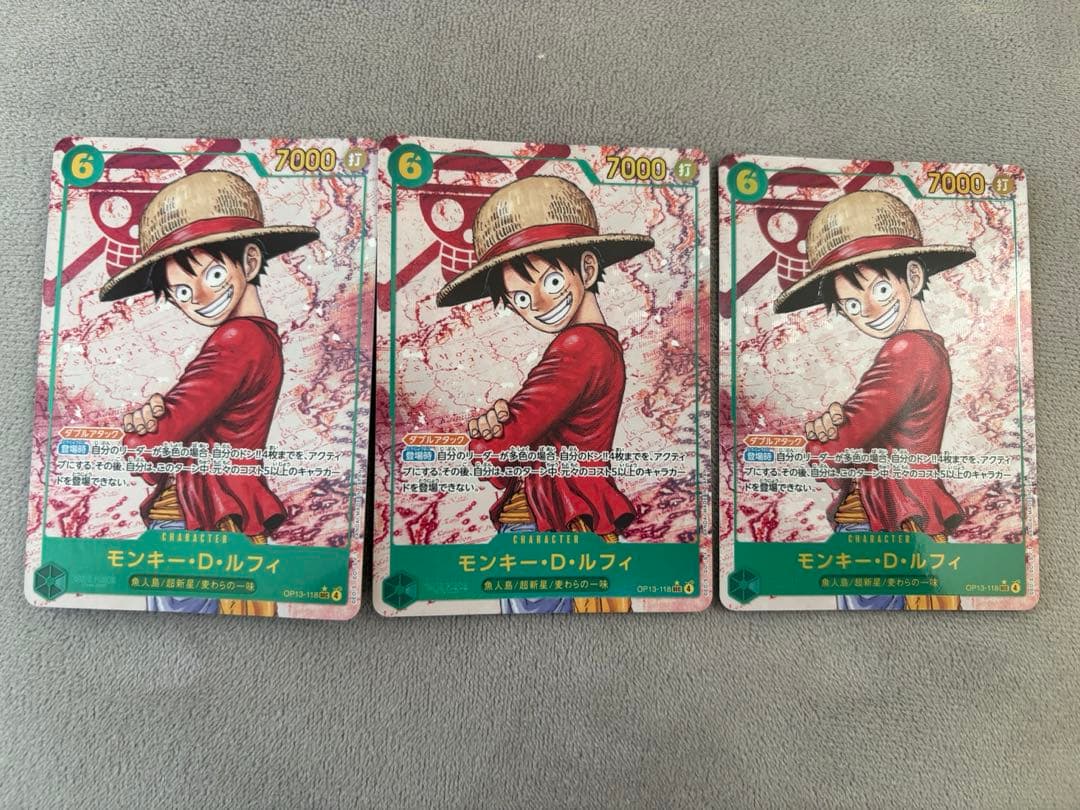 即日発送　ワンピースカード　ルフィ　シークレット　パラレル　op13-118