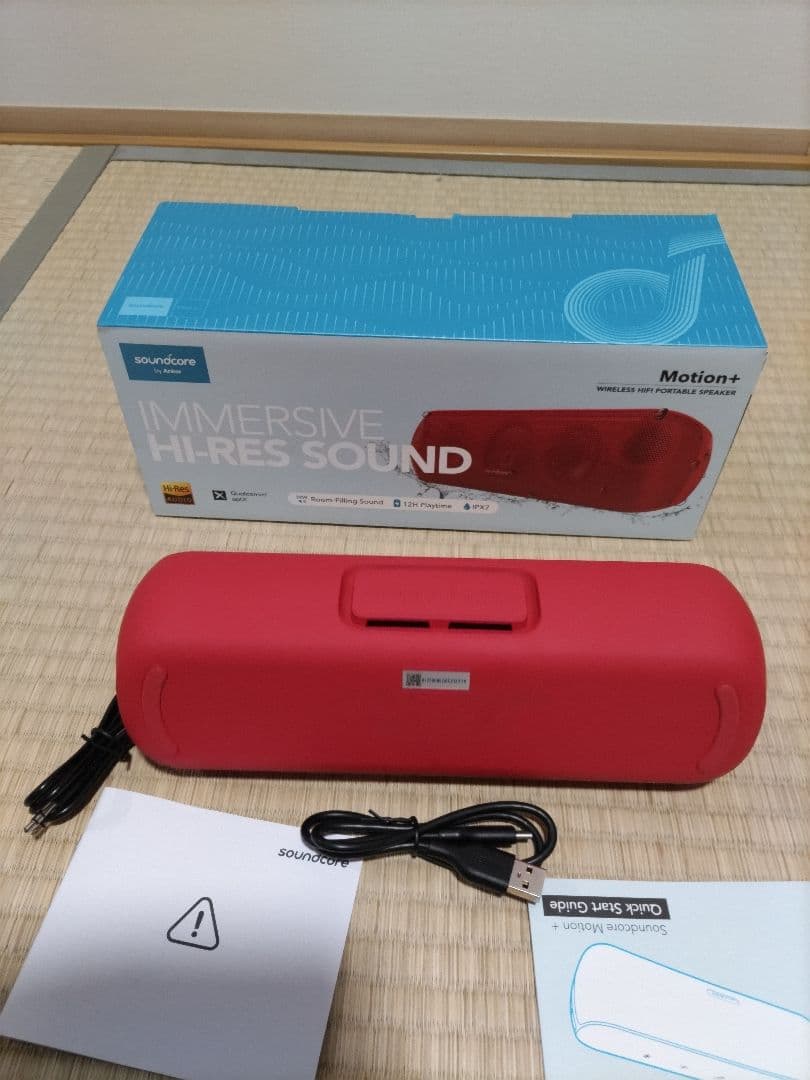 Soundcore Motion＋　美品