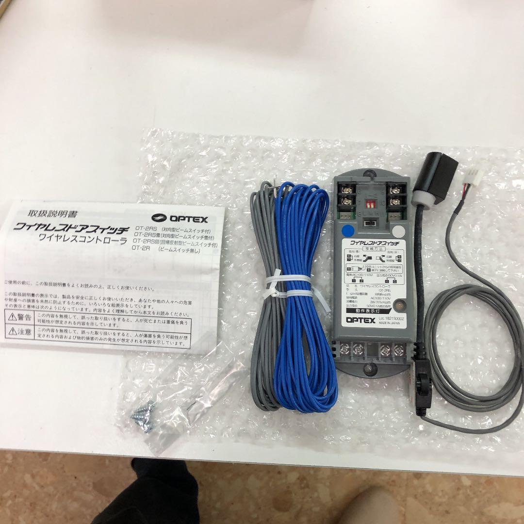オプテックスタッチスイッチ　コントローラーOT-2RS オプテックス